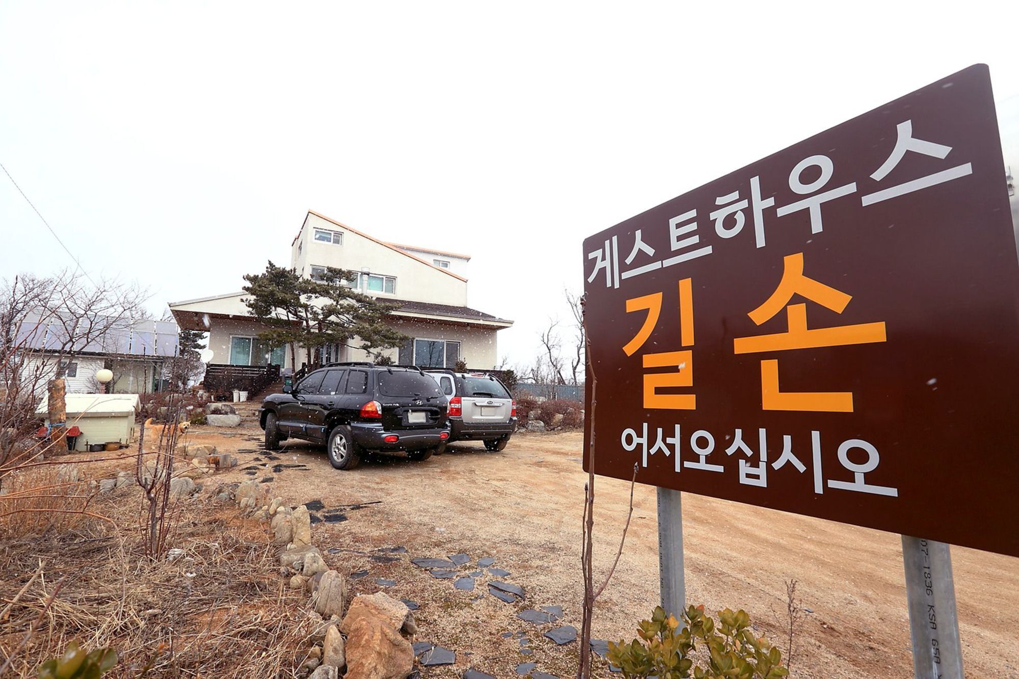 Guesthouse Gilson Sokcho Buitenkant foto